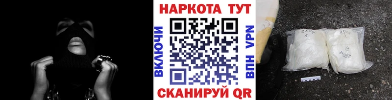 Все наркотики Белёв ГАШ  COCAIN  A-PVP  Меф 