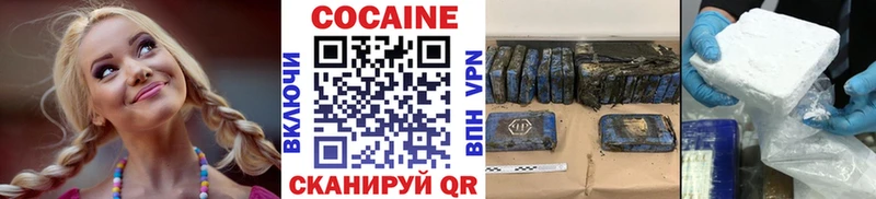 COCAIN Columbia  Белёв 