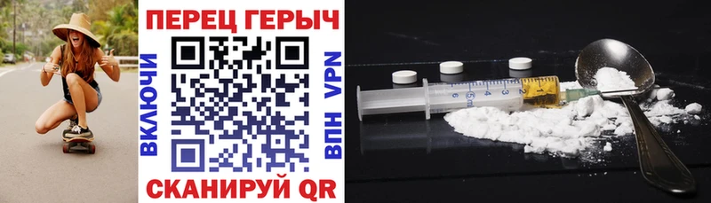 Героин Heroin  kraken как зайти  Белёв 