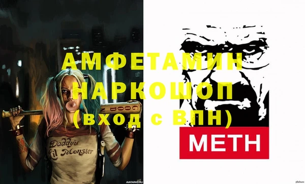МДМА Балахна