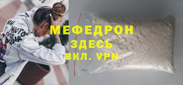 МДМА Балахна