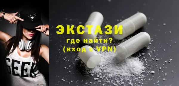 МДМА Балахна