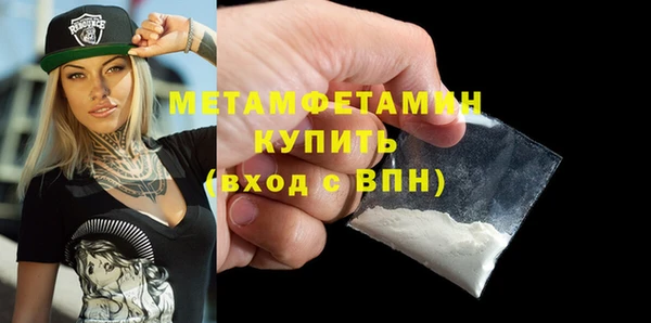 кокаин премиум Баксан