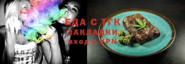 mdpv Балабаново