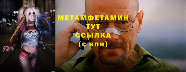 кокаин премиум Баксан