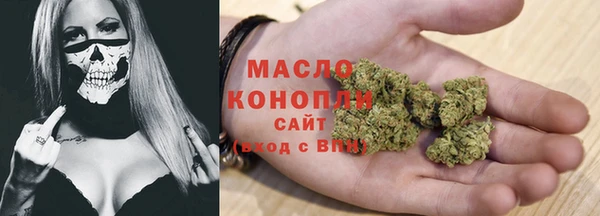 МДМА Балахна