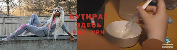 МДМА Балахна