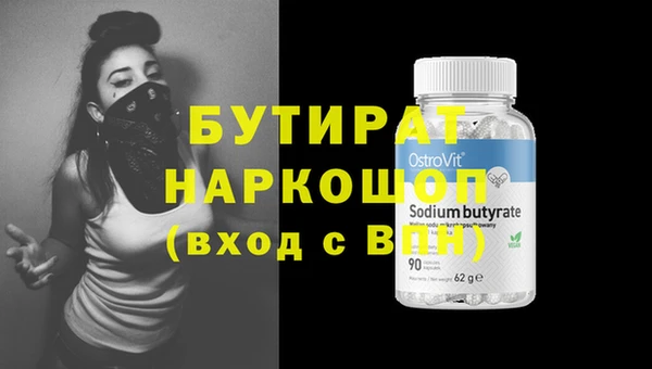 mdpv Балабаново