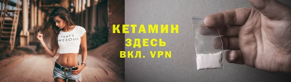 МДМА Балахна