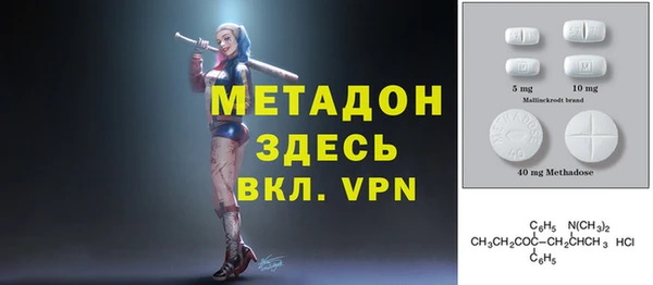 mdpv Балабаново
