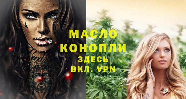 mdpv Балабаново