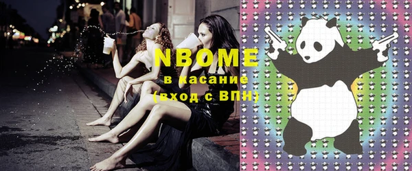кокаин премиум Баксан