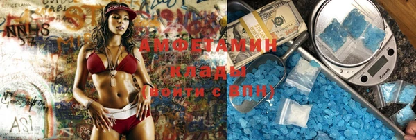 кокаин премиум Баксан