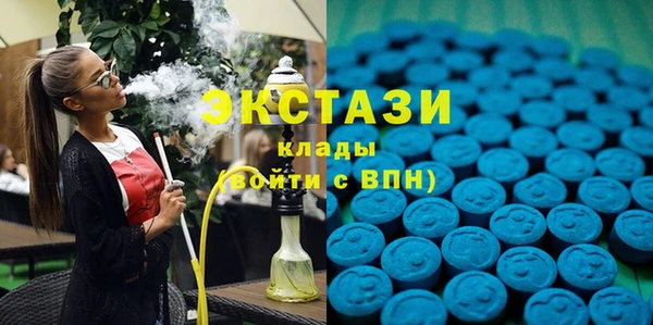 МДМА Балахна