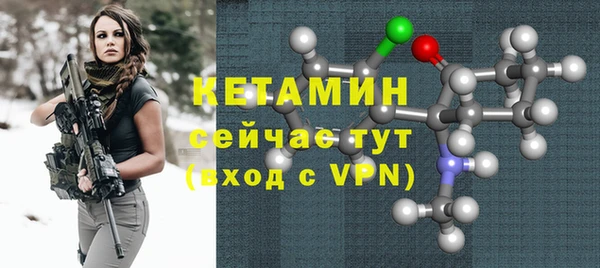 МДМА Балахна