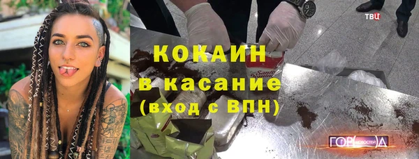 кокаин премиум Баксан