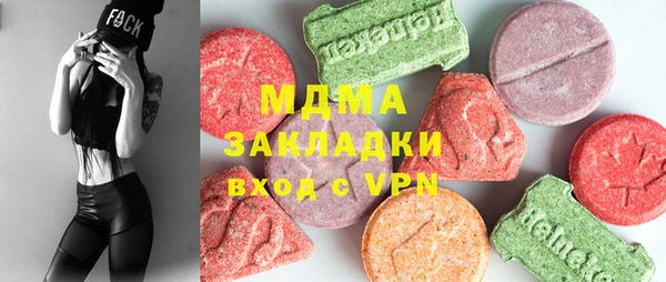 МДМА Балахна