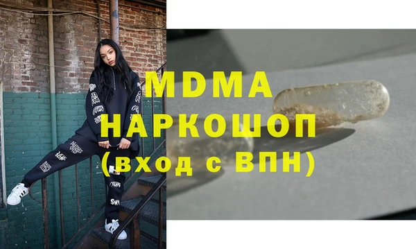 МДМА Балахна
