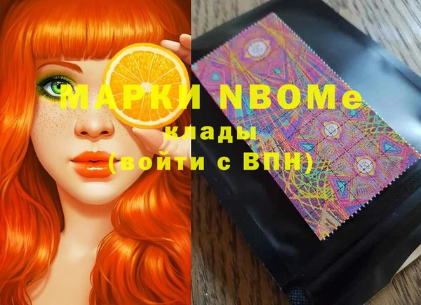 кокаин премиум Баксан