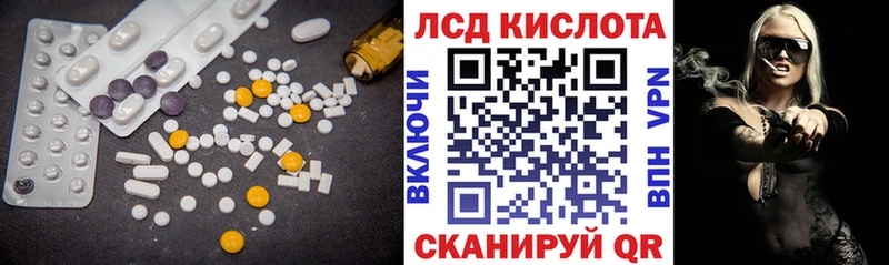 Лсд 25 экстази ecstasy  магазин продажи наркотиков  Белёв 