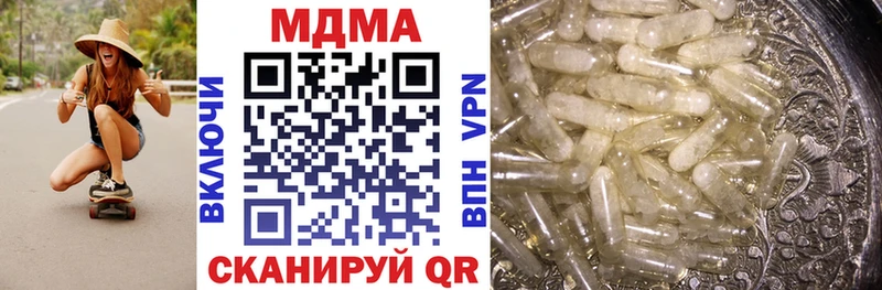 МДМА VHQ  Белёв 