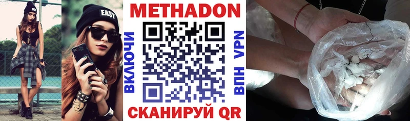ОМГ ОМГ как зайти  где можно купить наркотик  Белёв  МЕТАДОН methadone 