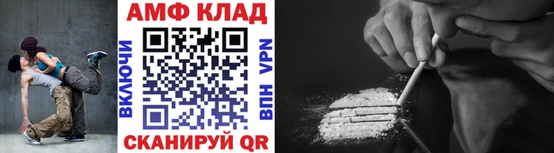 Первитин кристалл  Белёв 