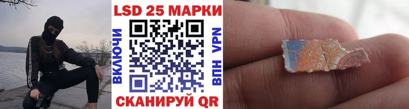 мега зеркало  Белёв  Марки 25I-NBOMe 1500мкг 