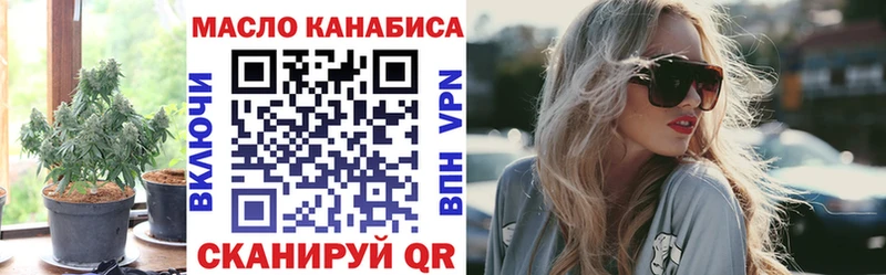 цены   Белёв  ТГК Wax 